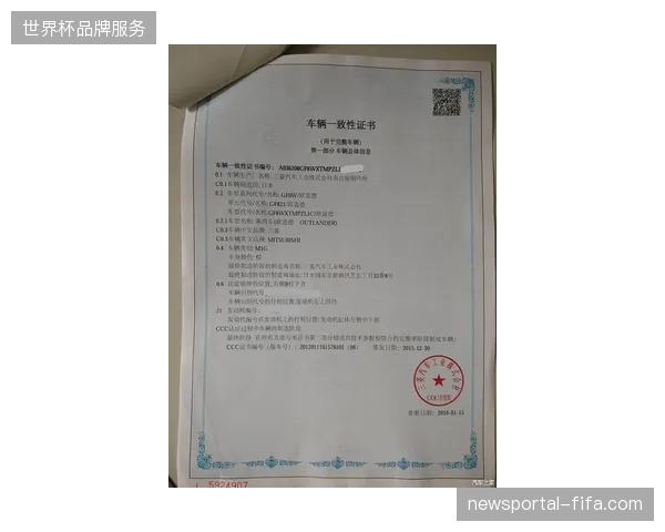 多哈核心场馆通过离线动态识别码联动会员身份,实现单人单证精准查验 多哈核心场馆通过离线动态识别码联动会员身份,实现单人单证精准查验